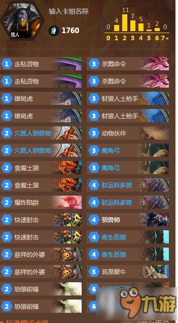 《饿狼传说》凯文无热力连招解析：群狼之城实战攻略分享