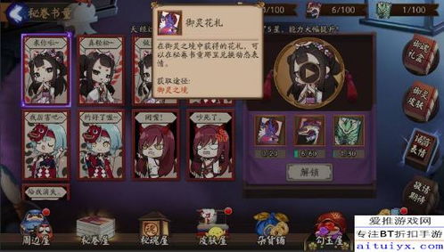 忍龙绫音MOD升级：剑星圆润胸甲腿环亮眼新装绽放