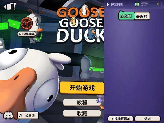 鸭科夫鸭鸭捏脸数据大揭秘，独家分享新玩法！