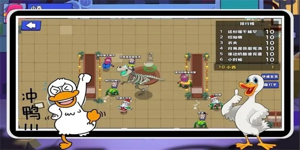 《鸭科夫奇遇记：鱼类宝藏解锁攻略与需求揭秘》