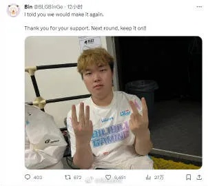 心疼 Bin哥悔过自新，热议榜首引关注