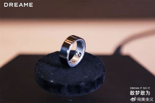 震动智能戒指震撼问世，追觅引领科技潮流续航7天！