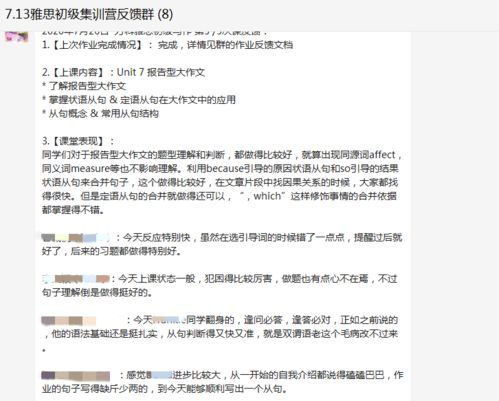 《鸭科夫矿长速战攻略:高效打法解析》 《鸭科夫矿长速战攻略:高效打法解析》