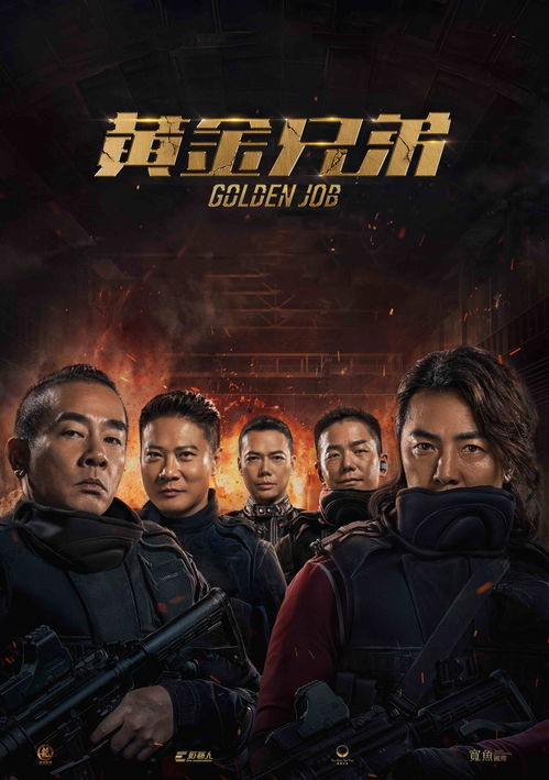 11月13日香港重映《功夫》揭秘真谛，领悟新境界！