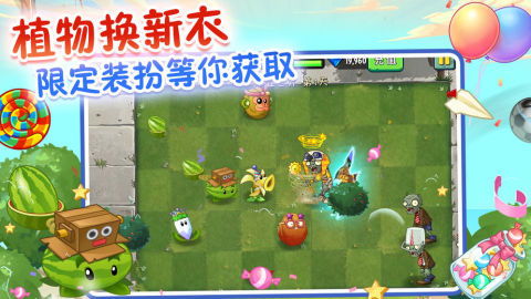《植物大战僵尸重植版》全攻略：高效通关秘籍大揭秘！