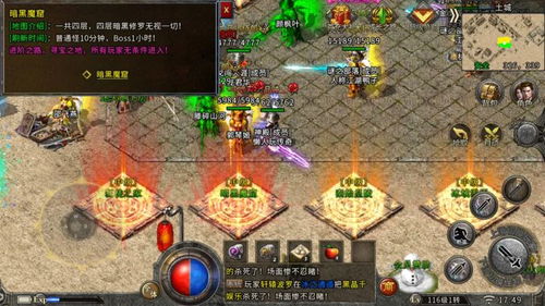 《C罗833连击秘籍：群狼之城最强攻略揭秘》