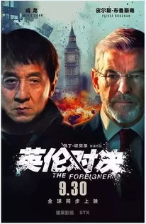 《饿狼传说群狼之城》巅峰对决，年度总决赛精彩瞬间大盘点