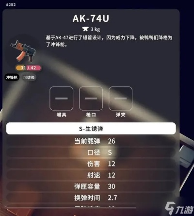 《《逃离鸭科夫》近战霸主攻略：装备图腾搭配秘籍大公开》