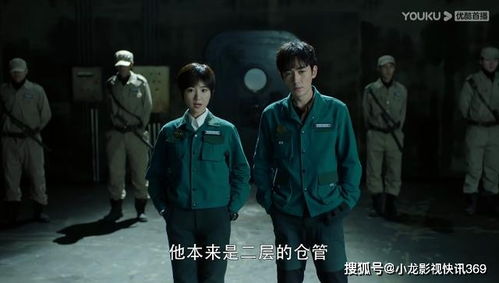 鄂霍次克追凶四十年，重制版揭秘千里追凶新篇章