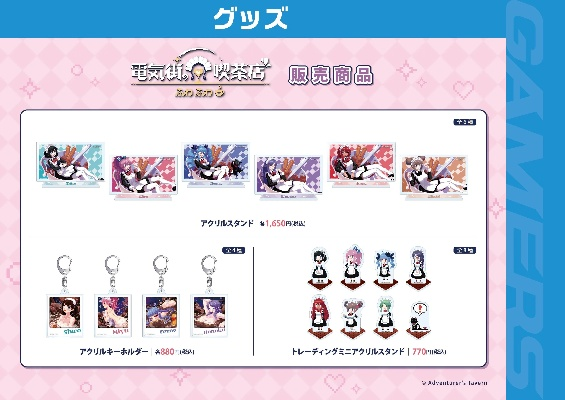 《芙哇芙哇女仆咖啡厅》型态解析，探秘独特魅力