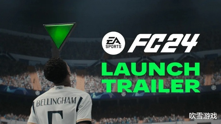 《EA Sports FC 25》传奇再续：年年口碑两极，销量巅峰常驻
