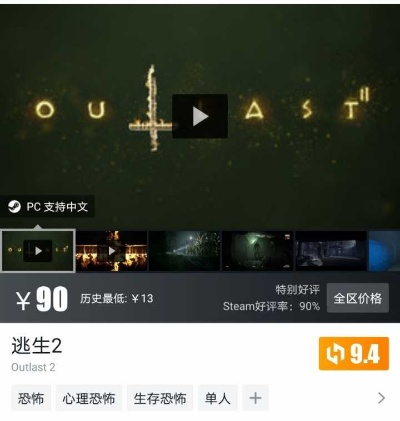 《吸血鬼避世血族2》Steam版价格揭晓，揭秘性价比之选