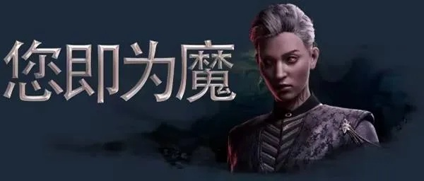 《吸血鬼避世血族2》豪华版价格揭秘，超值优惠大公开