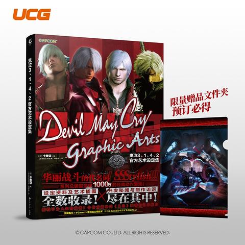 《最终幻想16》必买指南：揭秘续作命运，不容错过！