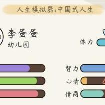 笑爆全网！《中国式网游》揭秘氪金玩家欢乐日常