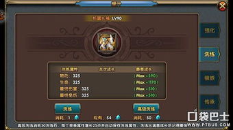 《忍龙4》全收集攻略：纯黑鳞灵草血量上限道具位置详解秘籍