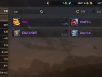 DNF手游新版本攻略：搬砖利器揭秘，夏日套性价比解析！