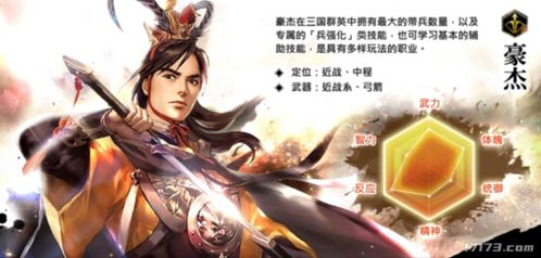 “爽”力全开，《三国群英传：国战版》逆风翻盘国战新篇章