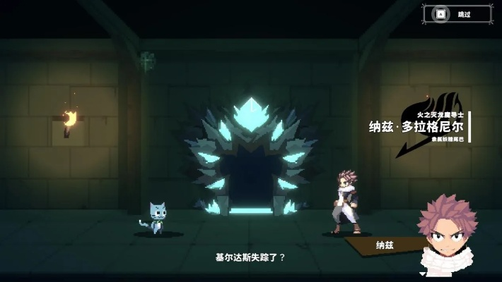 《妖精的尾巴 地下迷城》评测：性价比爆表，超值体验不容错过