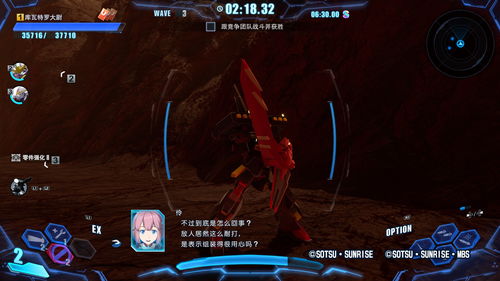 钢普拉自由万代南梦宫束缚，揭秘新价值探寻