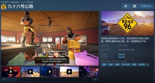 80万玩家狂热追捧，香蕉竟成Steam爆款新游新宠