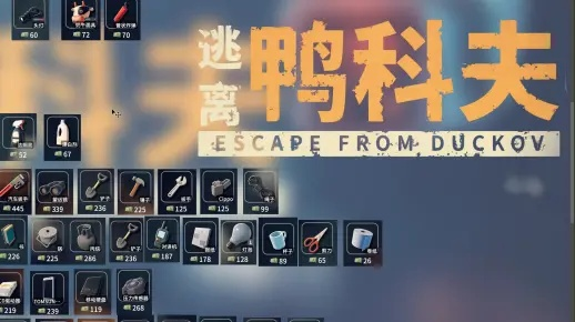 《鸭科夫乌鸦捏脸码攻略》解锁全新捏脸技巧