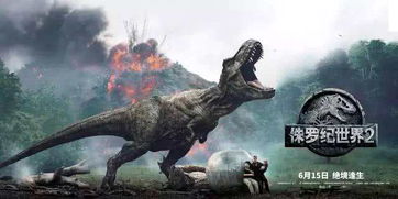 《侏罗纪世界进化3》豪华版购入值不值？深度解析性价比新亮点