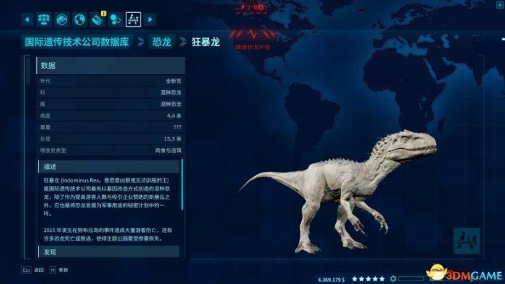 《侏罗纪世界进化3》攻略：版本差异详析及配置需求速览