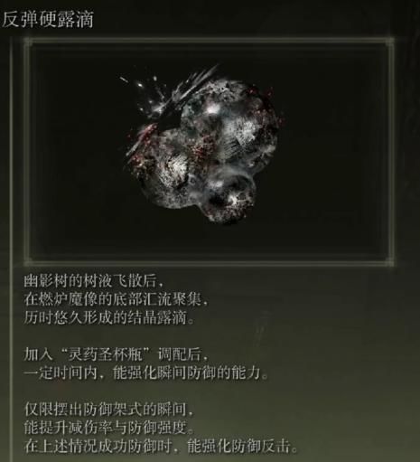 美学冲击下的《艾尔登法环》DLC“黄金树幽影”：沉浸式游戏体验革新
