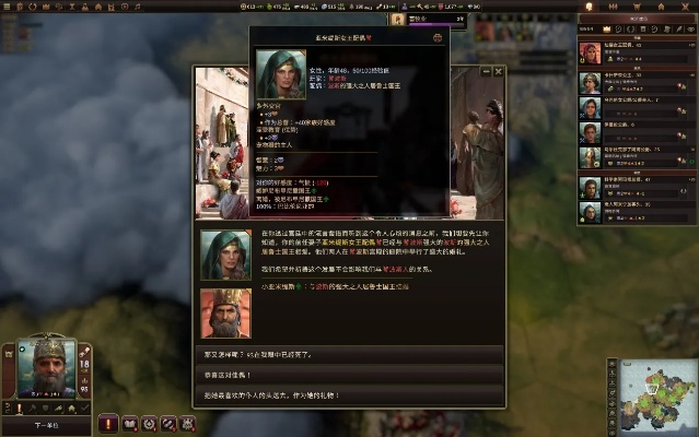 《旧世界》评测：人事尽，天命明，探索新境界