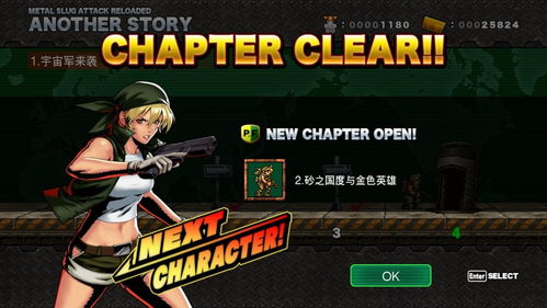 爱恨交织，合金弹头《进攻 Reloaded》新体验