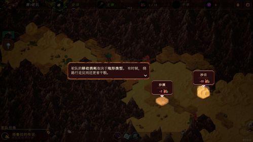 数值迷离探秘之旅：沙行者EA评测新视角