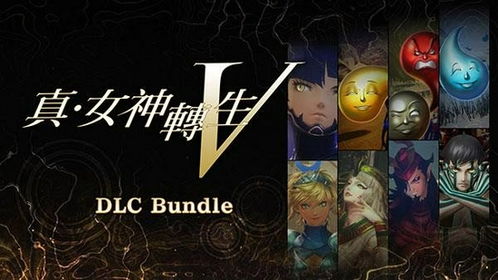 《真·女神转生V》评测揭秘：1+1=2的全新启示