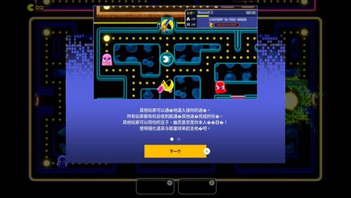 《吃豆狂潮！无尽地道挑战，狂食无界新体验》