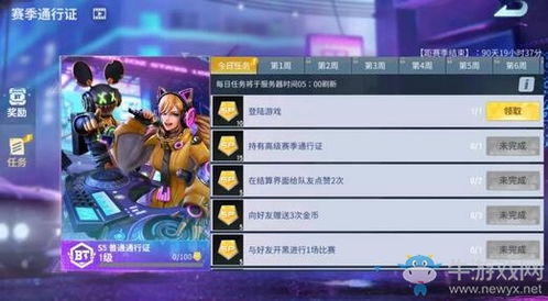 剑星畅爽体验，动作牛牛双重狂欢