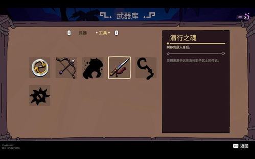 灵活敏捷“波斯猴子”再升级，《波斯王子：Rogue》评测：新技能解锁！