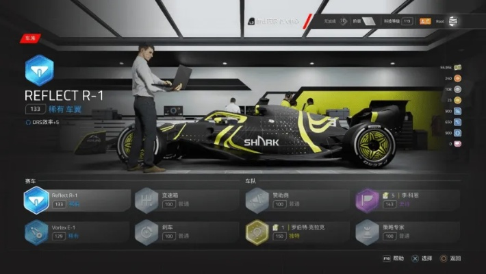《EA SPORTS™ F1® 24》评测：尝鲜体验全新年度赛车盛宴