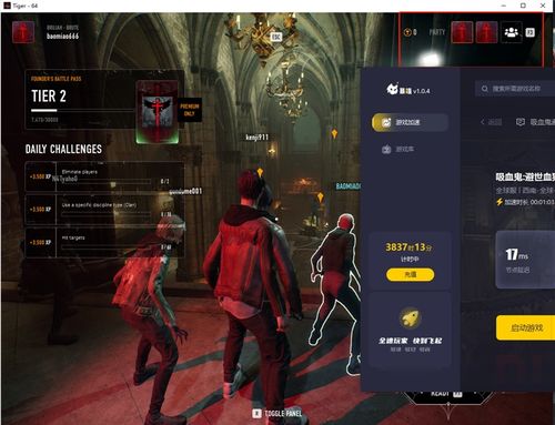 《吸血鬼避世血族2》新手攻略：深度解析机制与操作技巧，解锁神秘新价值