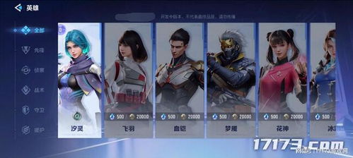 《天启行动》试玩揭秘：技能开道英雄战，网易FPS手游上瘾新体验