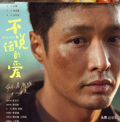 张艺兴荣膺最佳男主，电影《不说话的爱》夺最受欢迎影片大奖