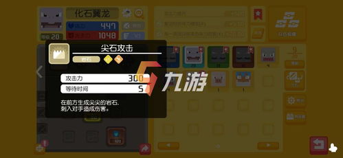 《宝可梦传说ZA》登峰战点数刷法攻略，挑战券宝可梦阵容精选解析