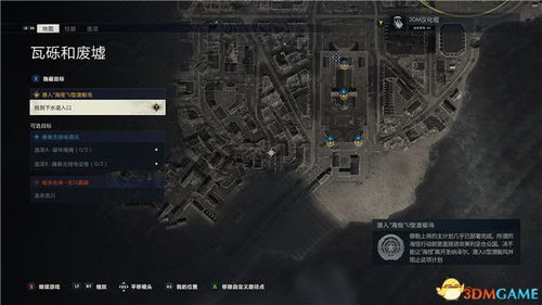 《鸭科夫风暴击杀攻略：高效完成新策略解析》