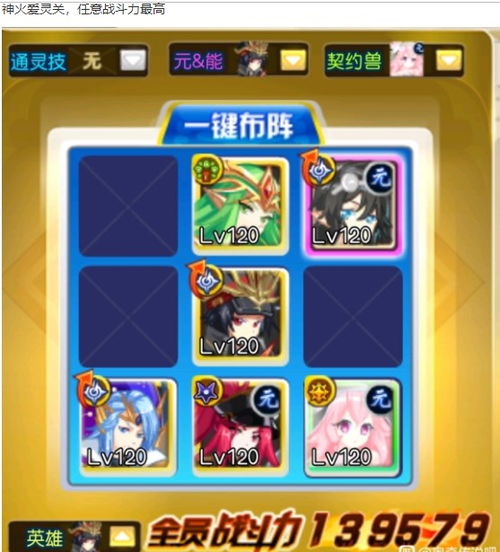 宝可梦传说ZA闪改攻略：高效刷闪技巧大揭秘！