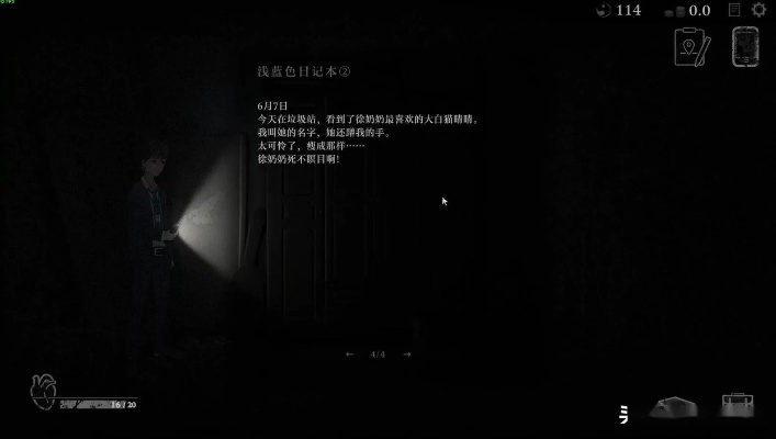 三年磨剑，鬼魅惊魂！深度解析《厌山夜话》试玩恐怖体验