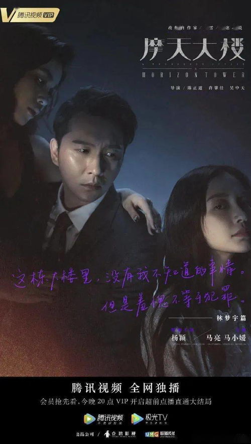 反转魅力尽显，《噩梦初醒》玩转心理悬疑新体验