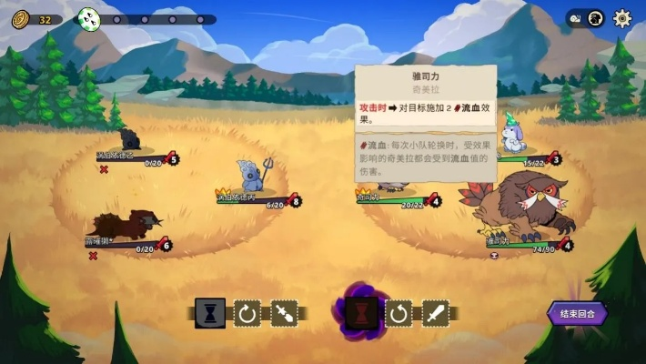 《神骰传说》评测：揭秘宝可梦，小赤带你领略肉鸽魅力