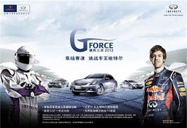 《岐风之旅》探秘先商新赛道，体验独特文化魅力