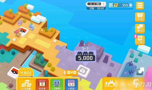 利欧路捕捉攻略：探秘宝可梦传说ZA捕捉技巧