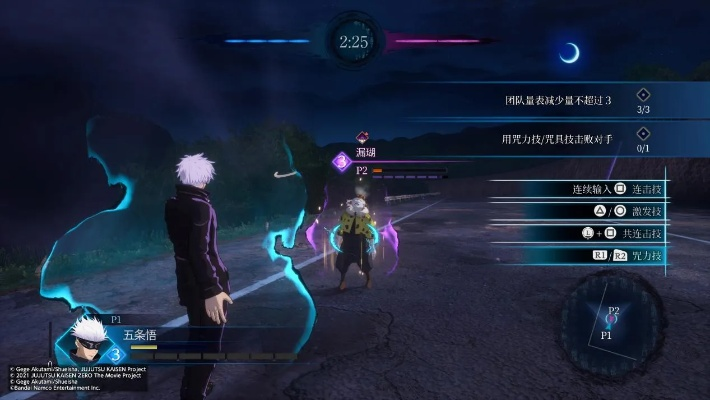 《咒术回战：双华乱舞》评测：谁敢入手，笑谈价值非凡