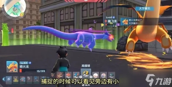 宝可梦传说ZA滑翔技能解锁攻略，轻松掌握飞行新境界